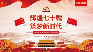 Modèle ppt de résumé du rapport de travail du 70e anniversaire de la fondation de la République populaire de Chine