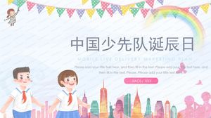 Modelo de ppt geral de desenhos animados coloridos jovens pioneiros chineses dia de aniversário