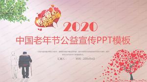 Modello ppt di pubblicità per il benessere pubblico della Giornata degli anziani cinesi 2020