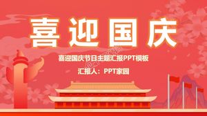 Celebrate the National Day ppt template