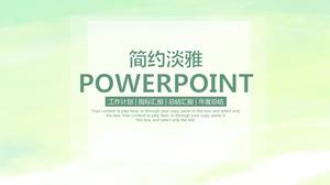 簡潔大方的風格年終工作總結報告ppt模板