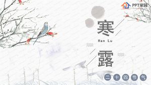 Çin resim stili yirmi dört güneş terimleri soğuk çiy ppt şablonu