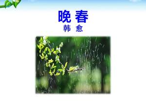 Late spring ppt Chinese courseware