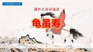 Guishou Çince eğitim yazılımı ppt şablonu