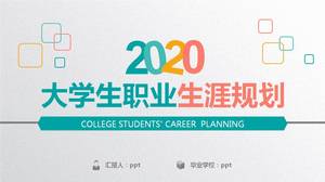 College student entry career planning ppt template