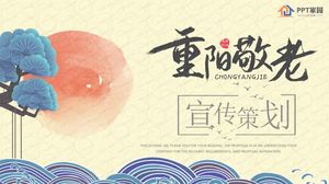 高齢者宣伝計画pptテンプレートのための中国風グランドダブル第9回祭りの尊重