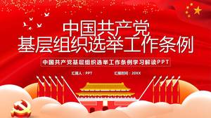 Le modèle de ppt d'élection de base du Parti communiste chinois