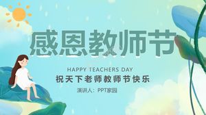 Teacher's day celebration ppt template