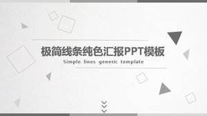 Simple atmosphere gray work report ppt template