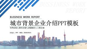 Template ppt pengenalan bisnis latar belakang kota Shanghai