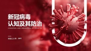Neue ppt-Vorlage für die Industrie zur Prävention, Kontrolle und Behandlung von Coronavirus-Krankheiten