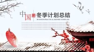 Modèle ppt de résumé de travail de fin d'année de style chinois classique