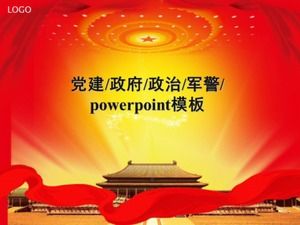 Lotus lotus flower fresh party style clean party and government organs discipline inspection and supervision PPT template