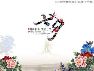 Pont Magpie Rencontrez les modèles PPT de style chinois classique de Tanabata