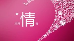 Día de San Valentín chino Tres citas Carta de amor Plantillas PPT simples