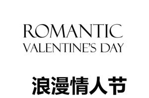Latar belakang kelopak mawar yang ringkas, template ppt Tanabata Valentine's Day yang romantis