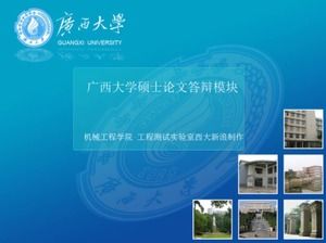 Modelo de ppt de defesa de tese de mestrado da Universidade de Guangxi