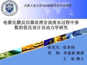 Tianjin Politeknik Üniversitesi lisansüstü öğrenci savunması PPT şablonu