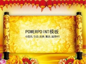 传统喜庆中国风文化节日庆典卷轴PPT模板