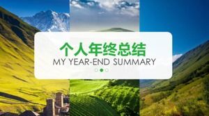 Personal year-end work summary ppt template