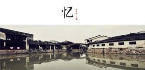 Template PPT kota air Jiangnan klasik dan elegan