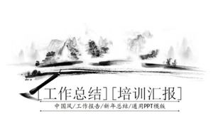 Șablon PPT de pictură peisaj cu cerneală în stil chinezesc