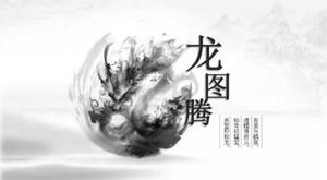 Dragon Totem Șabloane PPT de pictură cu cerneală Feng Shui chinezesc