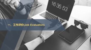 Informe de evaluación para el período de prueba de 2018 (Informe de trabajo)