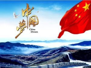 Pięć gwiazdek czerwona flaga Wielki Mur Chiński sen szablon ppt
