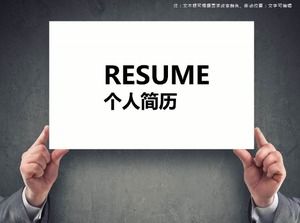 Resume self-introduction PPT template