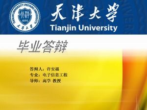 Modelo de ppt de defesa de tese de graduação da Universidade de Tianjin