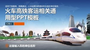 Rel kecepatan tinggi penutup transportasi penumpang terkait template PPT umum