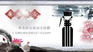 Creative Chinese style clean government anti-corruption government agency PPT template
