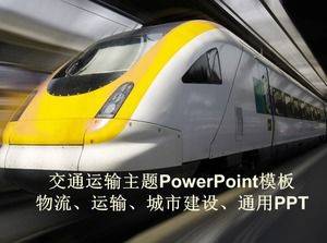 Creative high-speed rail cover transportation PPT template
