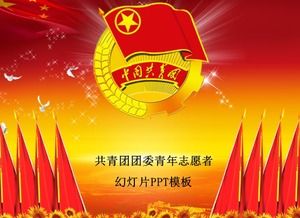 Plantilla PPT de resumen de trabajo voluntario juvenil de la Liga de la Juventud Comunista