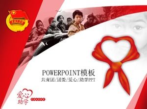 Молодежная лига Молодежная лига Love Aid Charity шаблоны PPT