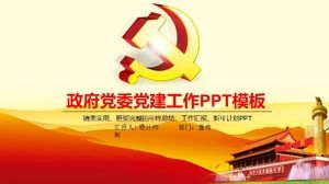 Templat PPT Pekerjaan Pembangunan Partai Komite Partai Pemerintah