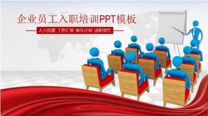เทมเพลต PPT การฝึกอบรมการปฐมนิเทศพนักงานองค์กร