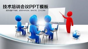 PPT-Vorlage für technische Schulungssitzungen