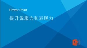 ダークブルーカバー落ち着いた雰囲気の企業研修PPTテンプレート