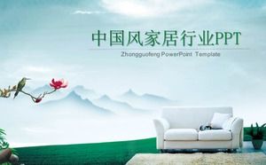 Home PPT template with Chinese style background