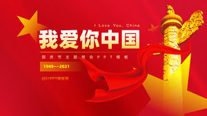 Te iubesc șablon ppt de întâlnire tematică pentru ziua națională a Chinei