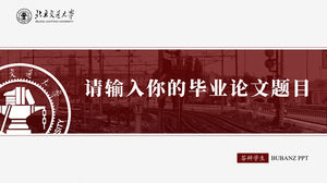 Pekin Jiaotong Üniversitesi kırmızı bölüm tez savunma genel ppt şablonu