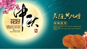 Gâteau de pleine lune de fleurs et de lune et couverture de lune Modèle PPT du festival de la mi-automne
