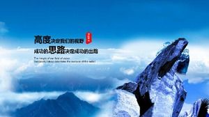 雪山鹰幻想高端大气企业年会介绍通用PPT模板