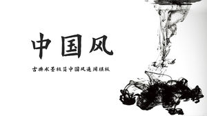 Plantilla ppt general de informe resumido de estilo chino y tinta extremadamente simple