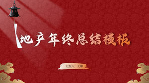 National tide retro Chinese red real estate year-end summary general ppt template