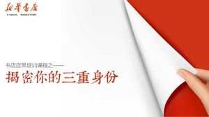 Modelo de PPT de treinamento de funcionários da Livraria Xinhua