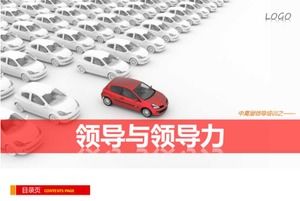 Modello PPT della boutique di formazione aziendale della copertina dell'auto rossa del leader creativo