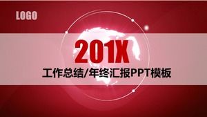 201X中国红年终报告PPT模板